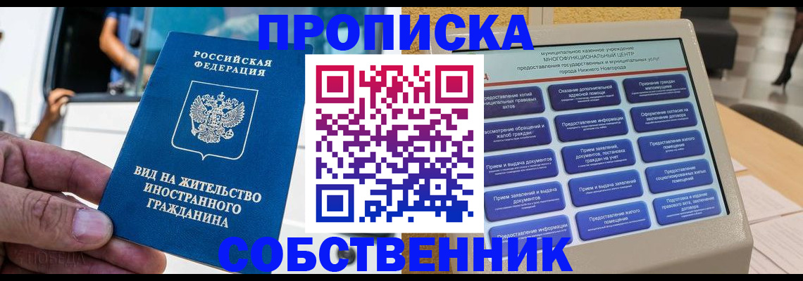 временная регистрация госуслуги в Гаврилов-Яме