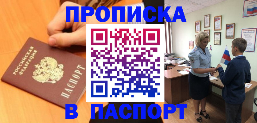 пропишу в квартире в Гаврилов-Яме