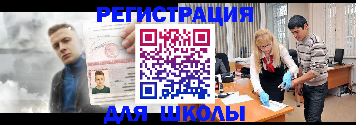 форма 3 в Гаврилов-Яме